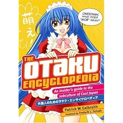 (�p����) �O���l�̂��߂̃��^�N�E�G���T�C�N���y�f�B�A - The Otaku Encyclopedia: An Insiders Guide to the Subculture of Cool Japan
