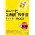 �p�p�b�ƍ��A4�ꖇ ��揑�E�񍐏� �e���v���[�g1600 (CD-ROM�t)