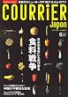 COURRiER Japon (�N�[���G �W���|��) 2008�N 06���� [�G��]