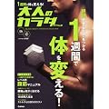 ��l�̃J���_STYLE (�X�^�C��) Vol.06 2012�N 05���� [�G��]