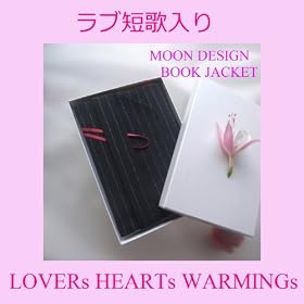 ���l�ւ̑��蕨�ɍœK�� ���u�Z�̓���u�b�N�J�o�[�y�I�[���u���b�N�X  SILVER RAIN DROPS�@�p�[�����ϔ������z���[���f�U�C�������f�U�C�����ɃJ�o�[�͑����Ċ�΂�鍂�i���A�p�����D���i�@�N���X�}�X��o�����^�C���A�z���C�g�f�[�̃v���[���g�ɍD�]�@��1000�y�[�W�̕��ɖ{�����[��