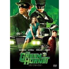 �O���[���E�z�[�l�b�g [DVD]