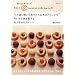 "����Ԃ��Ă��Č��������C�ɓ��背�V�s" �������ȏĂ��َq�Ƃ������킯�X�C�[�c
