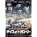�f�C�Y�E�I�u�E�O���[���[ [DVD]