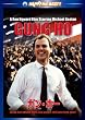 �K���E�z�[ [DVD]