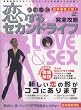 ������Z�J���h���C�t�\�O��U��!�Z�J���h���C�t�ŗ��𖞋i���悤 (SAKURA�EMOOK 81)