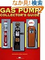 Gas Pump Collector's Guide
