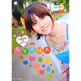 �|�B�ʓ�1st�t�H�g�u�b�N AYANA�|�B �ʓނɂ��