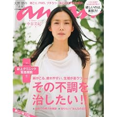 an�Ean (�A���E�A��) 2012�N 4/18�� [�G��]