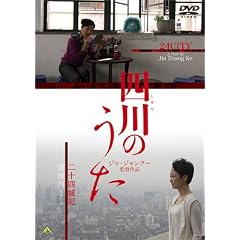 �l��̂��� [DVD]