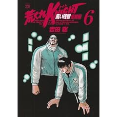 �r����KNIGHT�����c�� ������ 6 (�����O�`�����s�I���R�~�b�N�X)