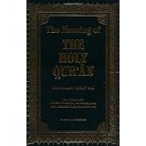 The Meaning of the Holy Qur'anAbdullah Yusuf Ali�ɂ��