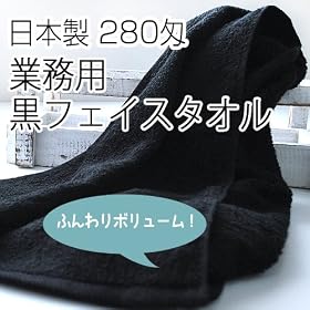 �Ɩ��p�^�I�� ���^�I�� �t�F�C�X�^�I��280�� ���{��
