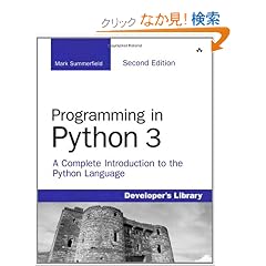 Programming in Python 3: A Complete Introduction to the Python Language (Developer's Library)