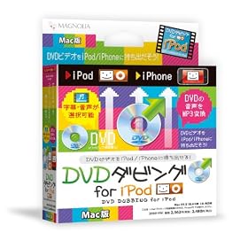 DVD�_�r���Ofor iPod Mac��