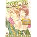 �����q�ޏ��B 3 (B�fs LOG Comics)
