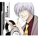 BLEACH BEAT COLLECTION ��GIN ICHIMARU��