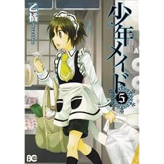 ���N���C�h 5 (B's-LOG COMICS)