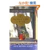 The Secret Life of Bees