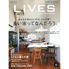 LiVES (���C���Y) 2010�N 10���� [�G��] VOL.53