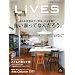 LiVES (���C���Y) 2010�N 10���� [�G��] VOL.53