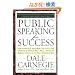Public Speaking for Success