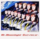 Mr.Moonlight~���̃r�b�O�o���h~