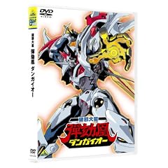 EMOTION the Best �j�ב启�_���K�C�I�[ [DVD]