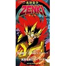 �S�_���q ZENKI