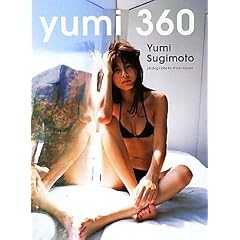 ���{�L���ʐ^�W �uYUMI 360�v