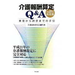 ����V�Z��Q&A�\�Z�肩�琿���܂ł̎���q����21�N����Łr