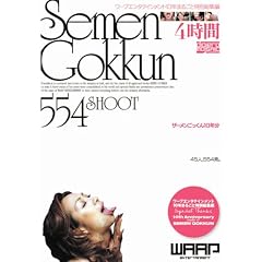 10�N�܂邲�Ɠ��ʑ��W�� �U�[������������10�N�� 4���� ����45�l [DVD]
