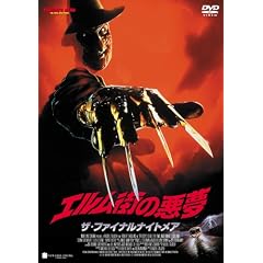 �X�}�C��BEST �G�����X�̈��� �U�E�t�@�C�i���i�C�g���A [DVD]