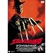 �X�}�C��BEST �G�����X�̈��� �U�E�t�@�C�i���i�C�g���A [DVD]