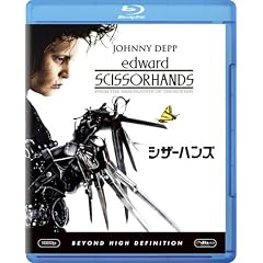 �V�U�[�n���Y [Blu-ray]