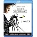 �V�U�[�n���Y [Blu-ray]