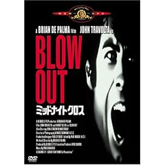�~�b�h�i�C�g�N���X [DVD]
