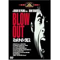 �~�b�h�i�C�g�N���X [DVD]