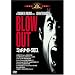 �~�b�h�i�C�g�N���X [DVD]