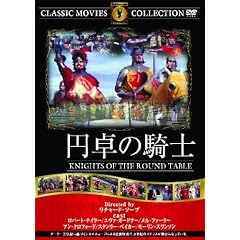 �~��̋R�m [DVD]