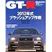 GT-R Magazine (�W�[�e�B�[�A�[���}�K�W��) 2012�N 03���� [�G��]
