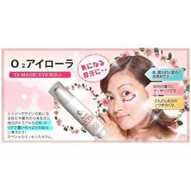 �ڌ��p�_�fO2�A�C���[����O2eye-roll�y�؍��R�X����O2Magic eye-roll��O2�A�C���[����O2eye-roll�y���Ԍ��聚�؍��R�X����O2Magic eye-roll�z�A�C���[��