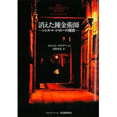 �������B���p�t---�����k�E���E�V���g�[�̔閧