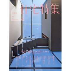 �V���z �Z����W 2010�N 04���� [�G��]