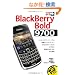 �ł���|�P�b�g�{ BlackBerry Bold 9700 (�ł���|�P�b�g+)