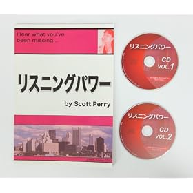 �p��o�C�����K���琬�v���O���� �u���X�j���O�p���[�v by �X�R�b�g�y���[�iscott perry�j