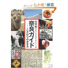 ��w�I�ޗǃK�C�h�\�������̕�����