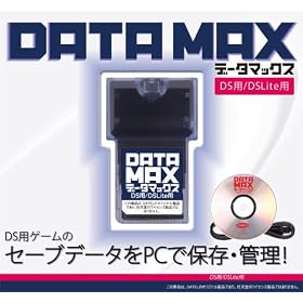 �f�[�^�}�b�N�X (�N���A�u���[) (DS/DS Lite�p)