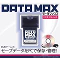 �f�[�^�}�b�N�X (�N���A�u���[) (DS/DS Lite�p)
