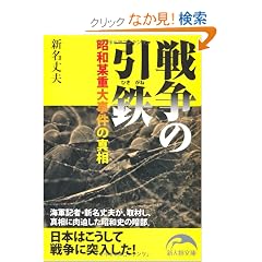 �푈�̈��S (�V�l�������Е���)